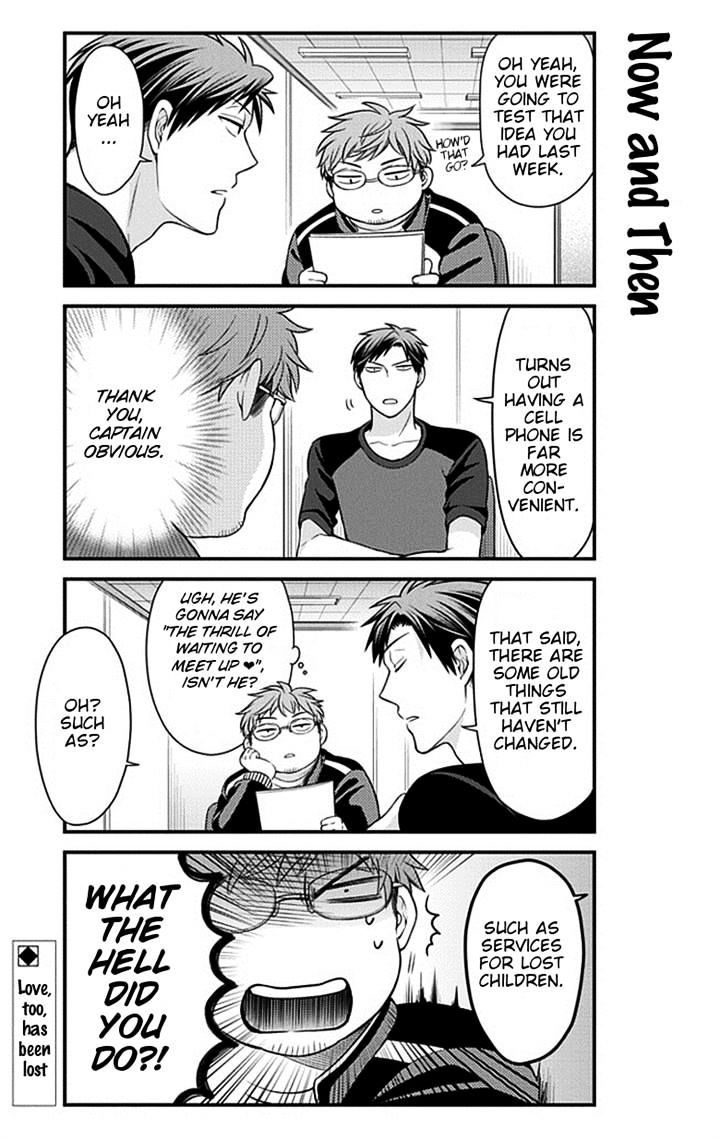 Gekkan Shoujo Nozaki-Kun Chapter 35 #13