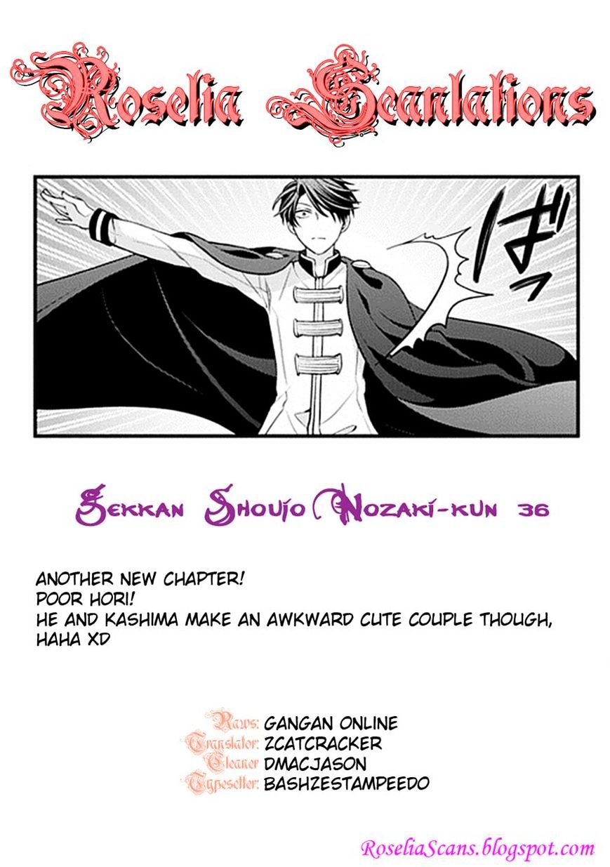 Gekkan Shoujo Nozaki-Kun Chapter 36 #14