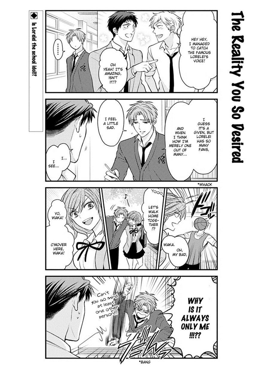 Gekkan Shoujo Nozaki-Kun Chapter 34 #3