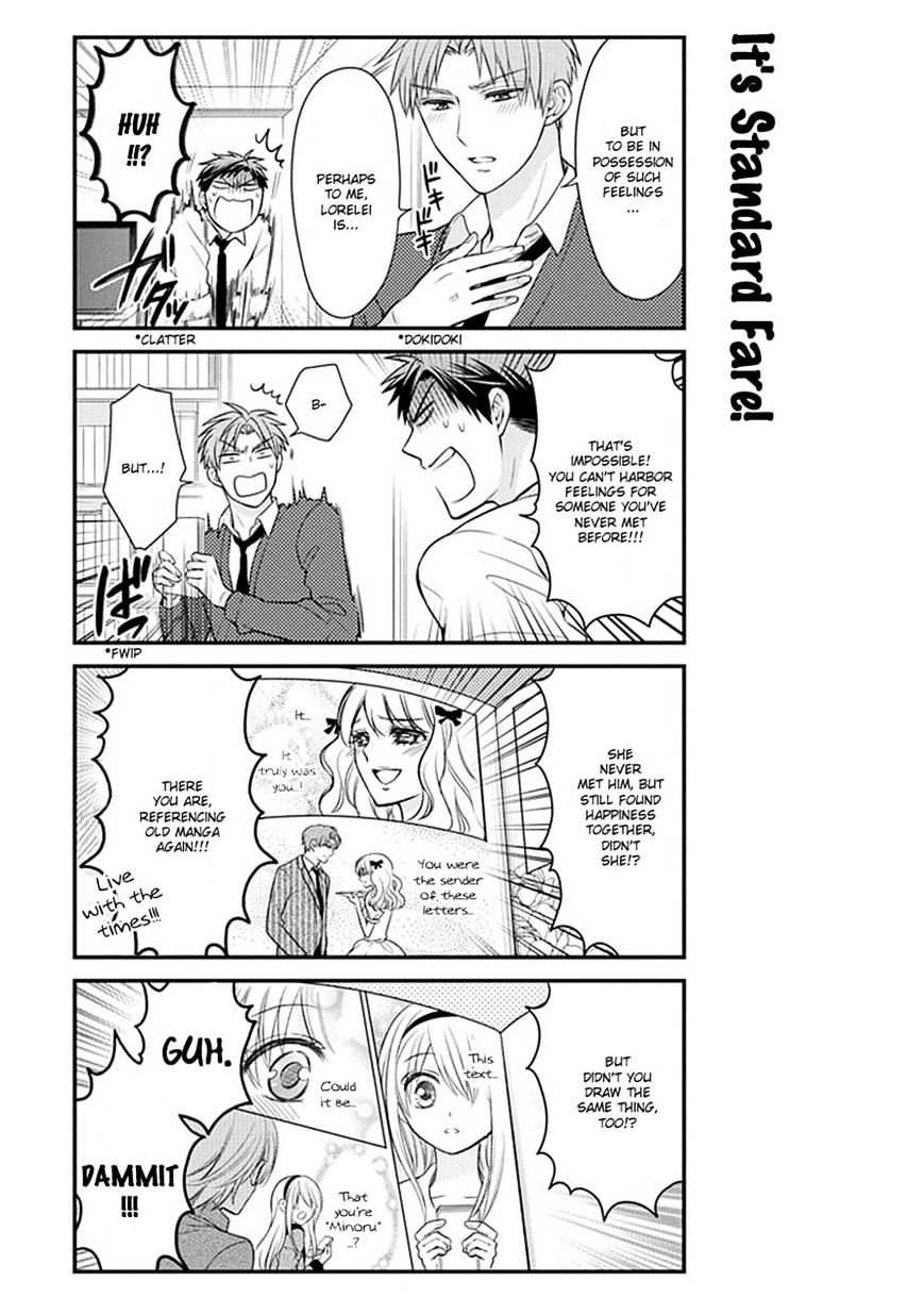 Gekkan Shoujo Nozaki-Kun Chapter 34 #4