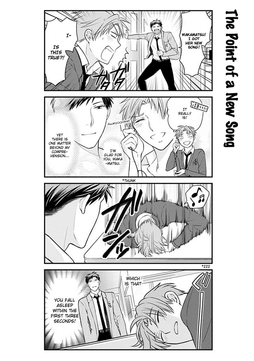 Gekkan Shoujo Nozaki-Kun Chapter 34 #13