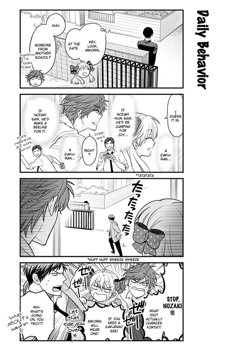 Gekkan Shoujo Nozaki-Kun Chapter 33 #4