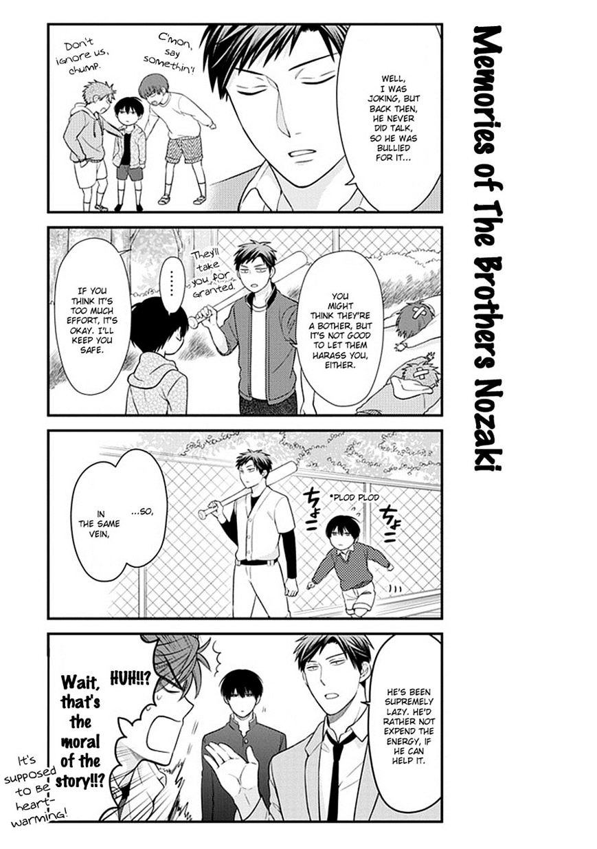 Gekkan Shoujo Nozaki-Kun Chapter 33 #6