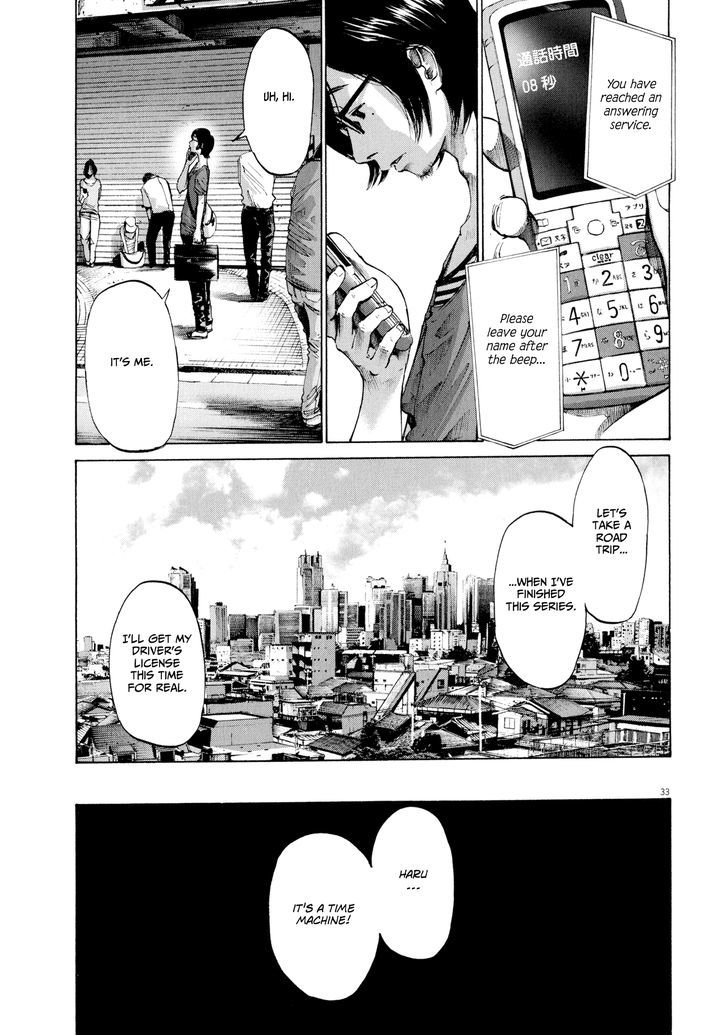 Sekai No Owari To Yoakemae Chapter 9 #33