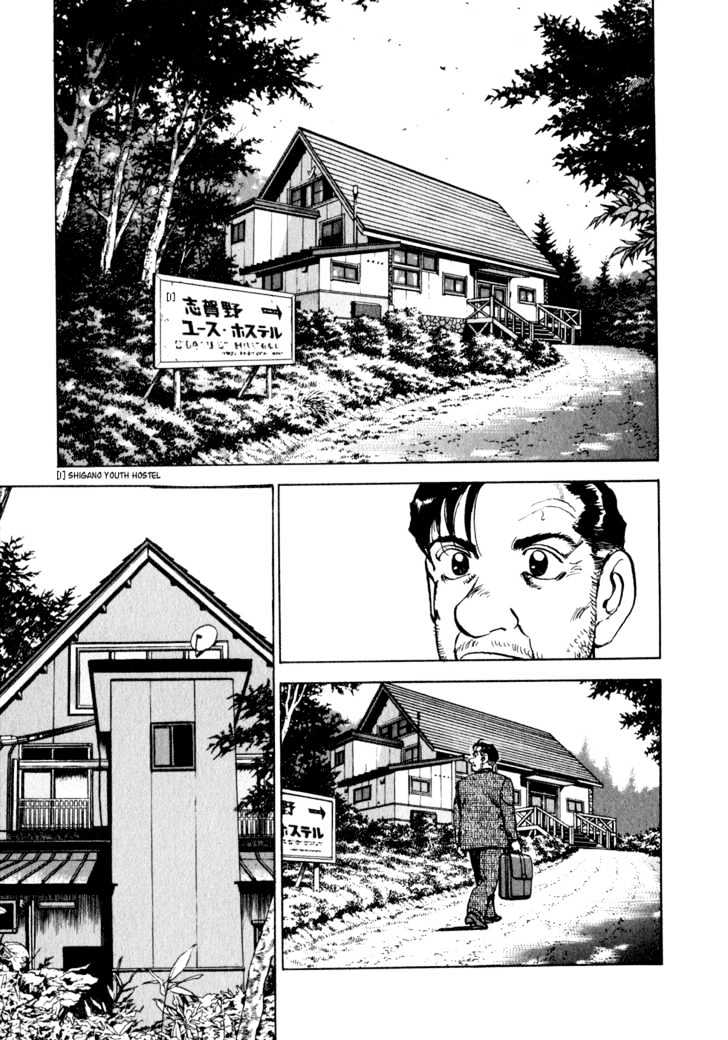 Seizon - Life Chapter 0.1 #83