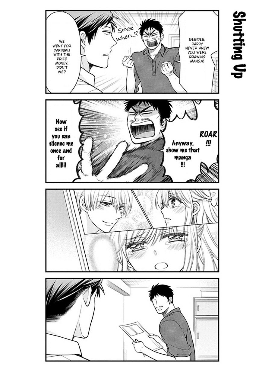 Gekkan Shoujo Nozaki-Kun Chapter 33 #11