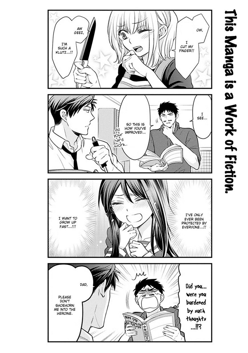 Gekkan Shoujo Nozaki-Kun Chapter 33 #13