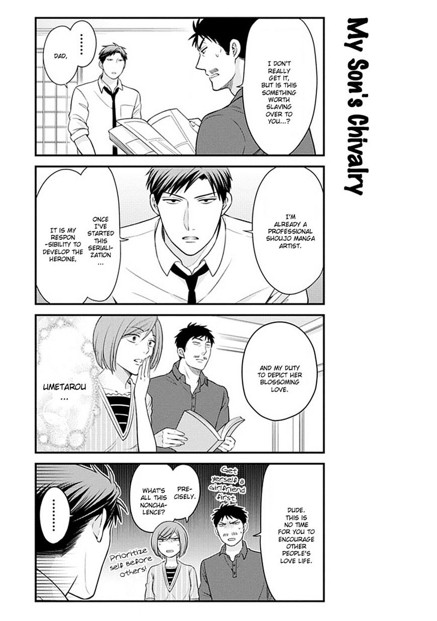 Gekkan Shoujo Nozaki-Kun Chapter 33 #14