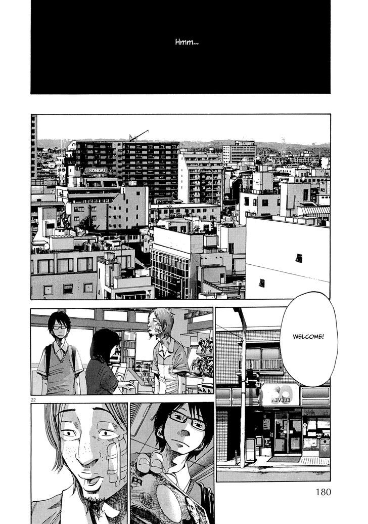 Sekai No Owari To Yoakemae Chapter 7 #23