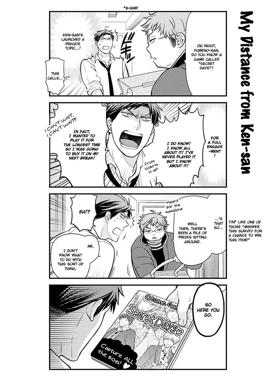 Gekkan Shoujo Nozaki-Kun Chapter 32 #3