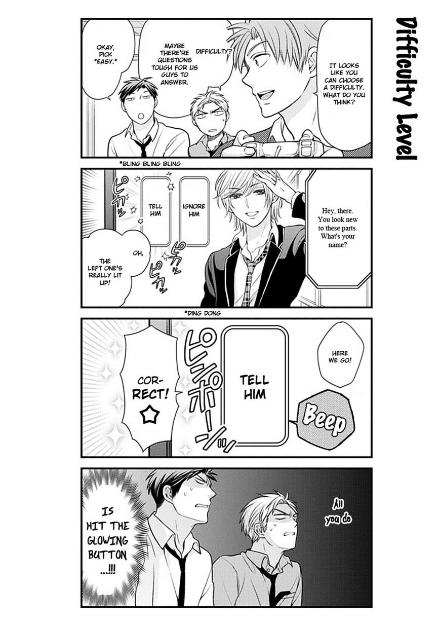 Gekkan Shoujo Nozaki-Kun Chapter 32 #5