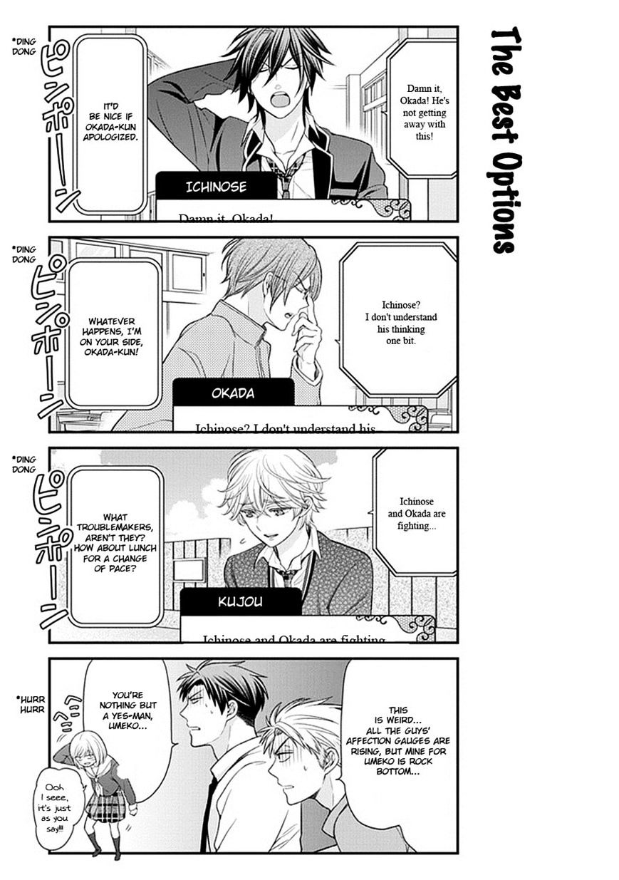 Gekkan Shoujo Nozaki-Kun Chapter 32 #6