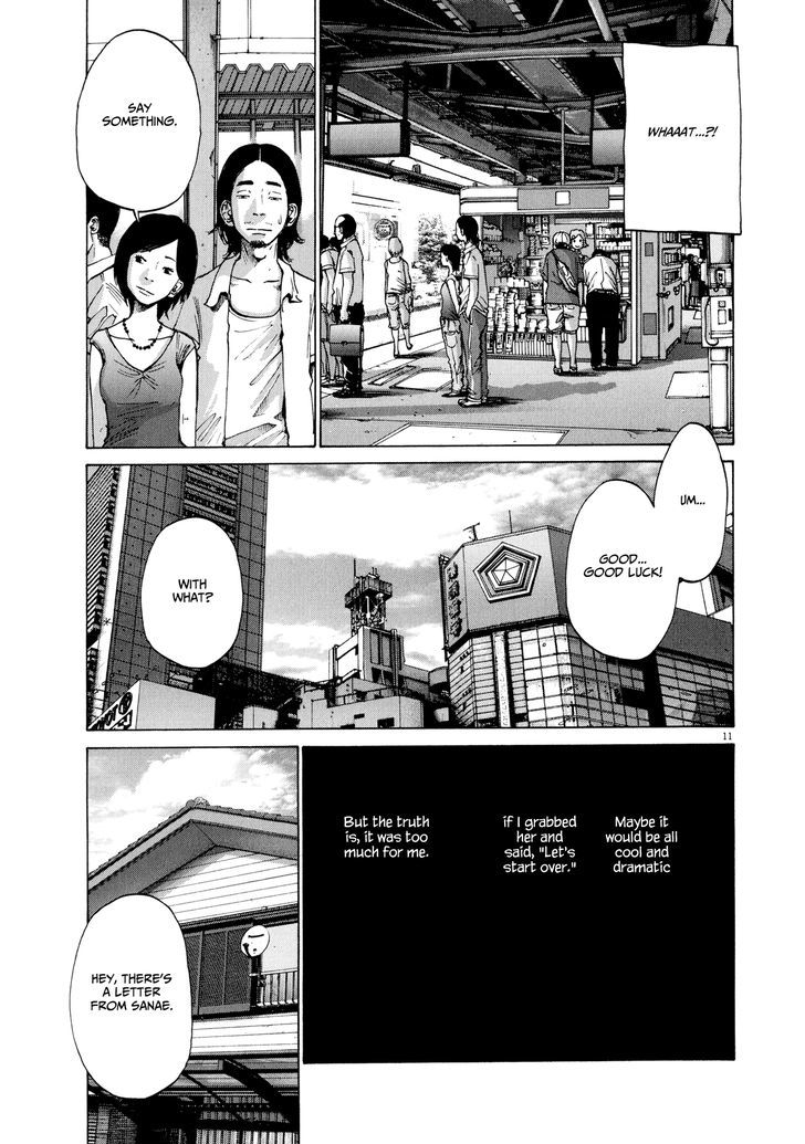 Sekai No Owari To Yoakemae Chapter 4.1 #11