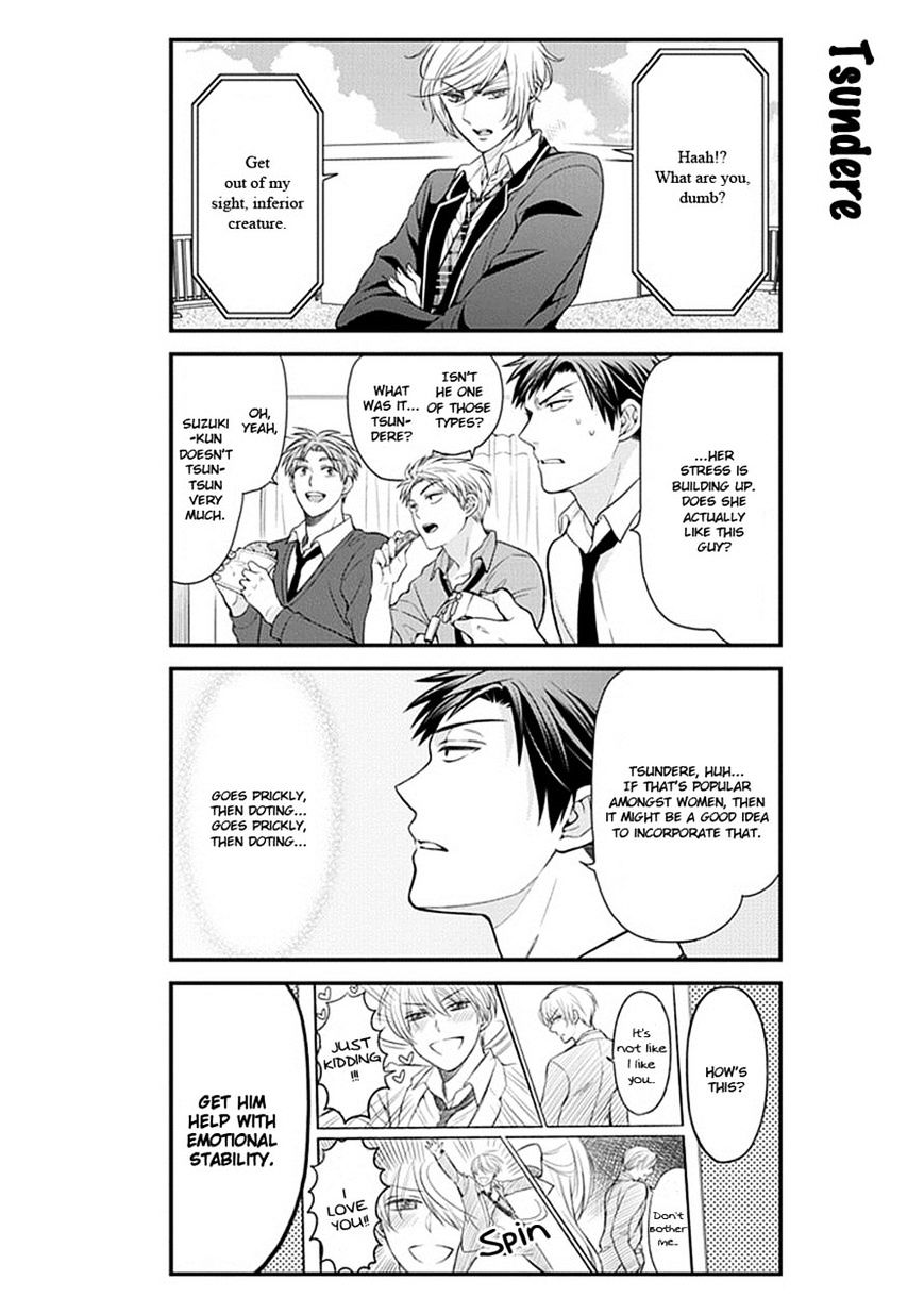 Gekkan Shoujo Nozaki-Kun Chapter 32 #9