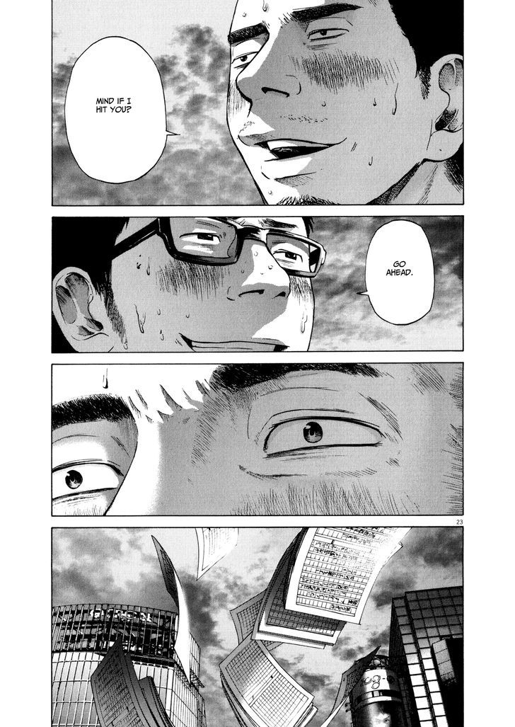 Sekai No Owari To Yoakemae Chapter 4.1 #23