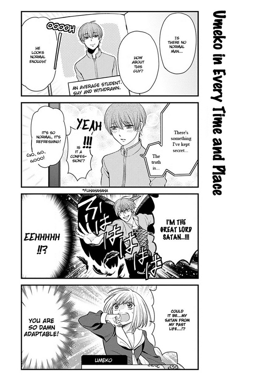 Gekkan Shoujo Nozaki-Kun Chapter 32 #12