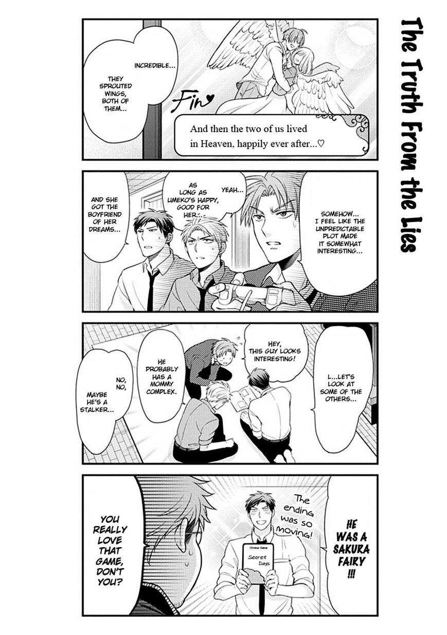 Gekkan Shoujo Nozaki-Kun Chapter 32 #13