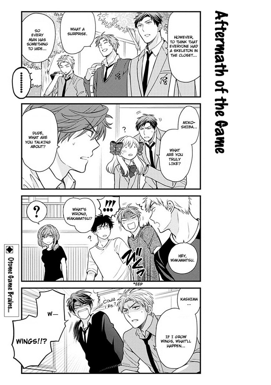 Gekkan Shoujo Nozaki-Kun Chapter 32 #14