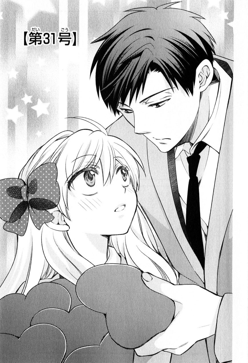 Gekkan Shoujo Nozaki-Kun Chapter 31 #2