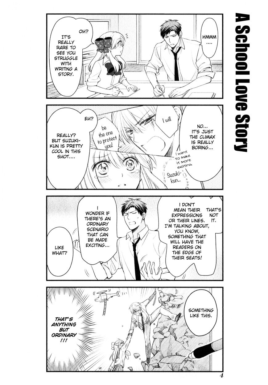 Gekkan Shoujo Nozaki-Kun Chapter 31 #3