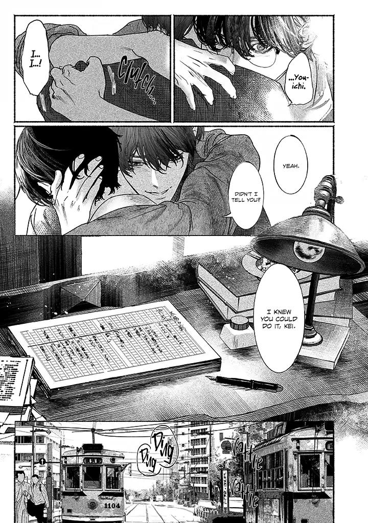 Kami No Fune De Nemuru Chapter 3 #11