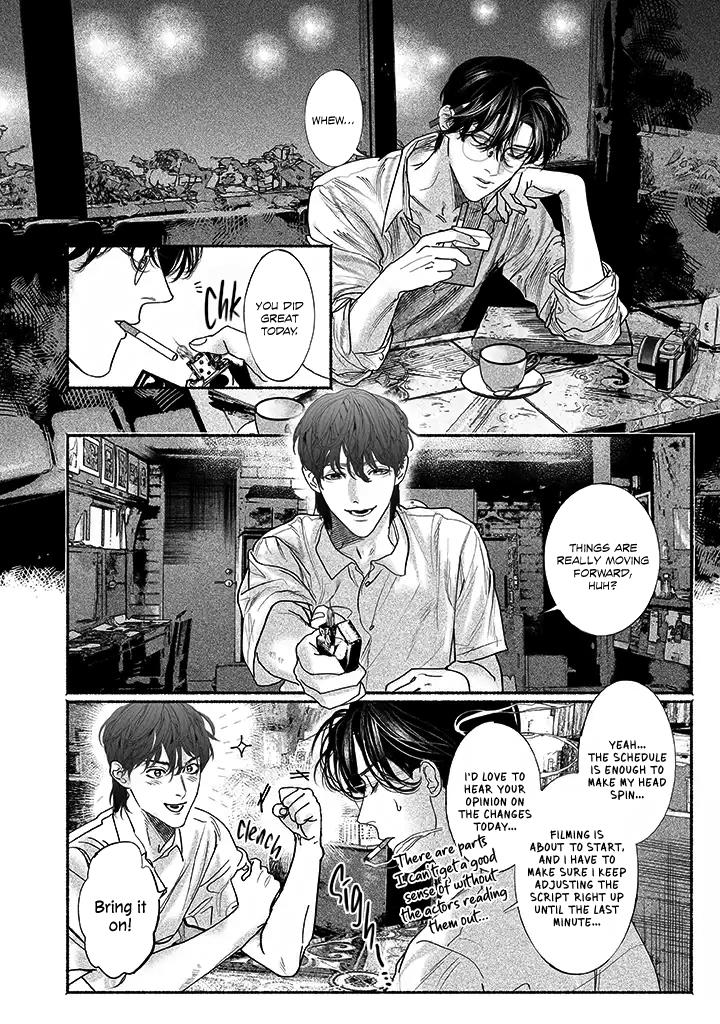 Kami No Fune De Nemuru Chapter 3 #22