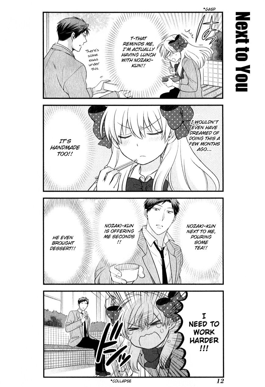 Gekkan Shoujo Nozaki-Kun Chapter 31 #11