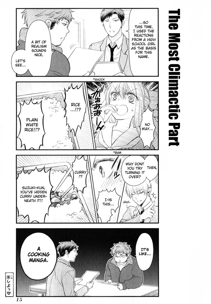 Gekkan Shoujo Nozaki-Kun Chapter 31 #14