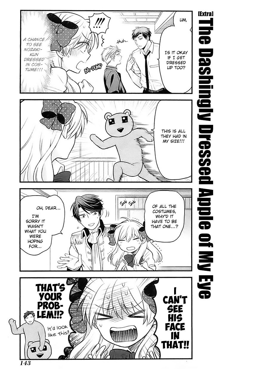 Gekkan Shoujo Nozaki-Kun Chapter 30.5 #1