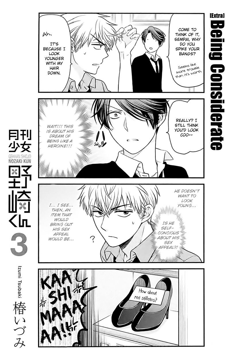 Gekkan Shoujo Nozaki-Kun Chapter 30.5 #3