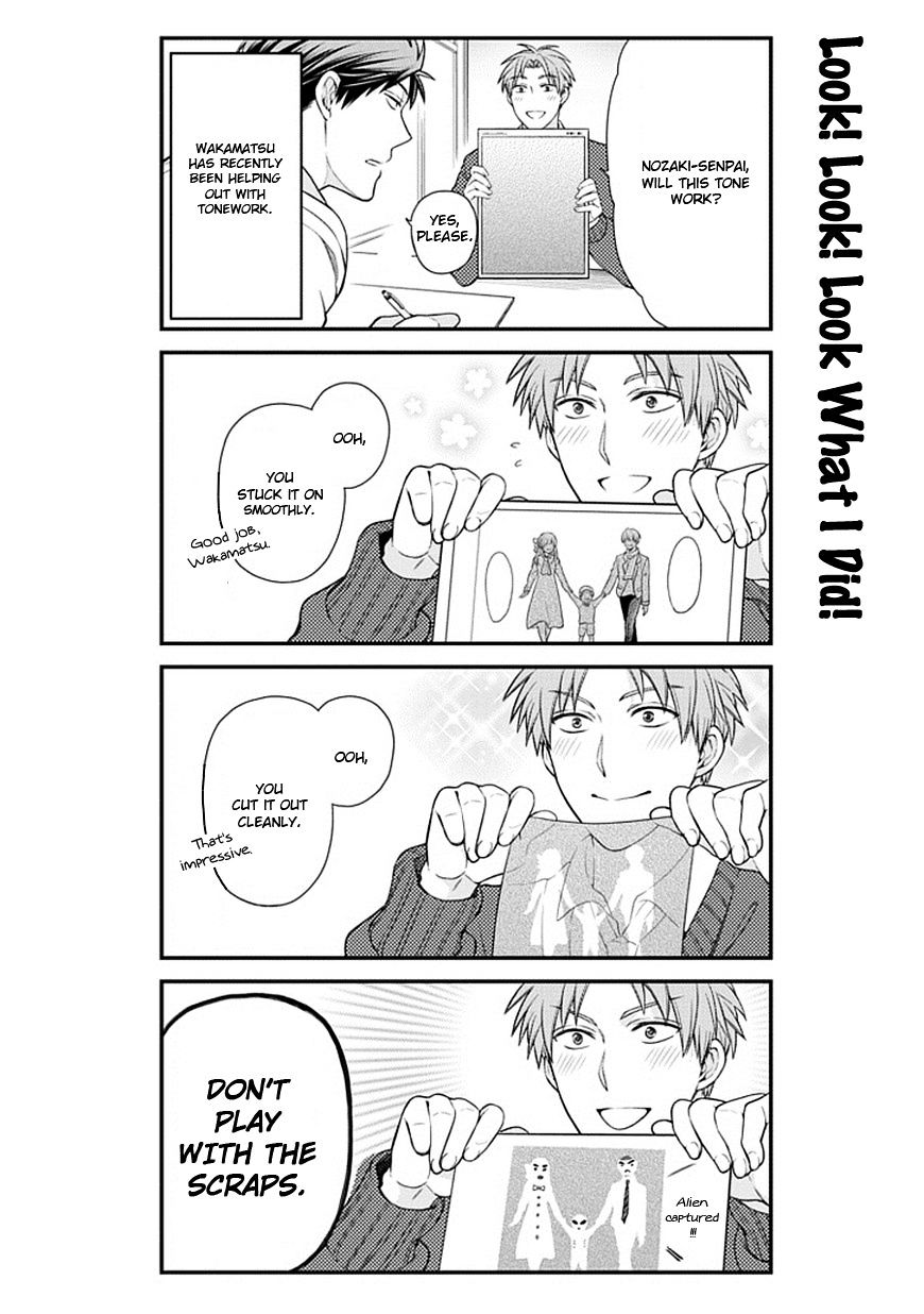 Gekkan Shoujo Nozaki-Kun Chapter 29 #2