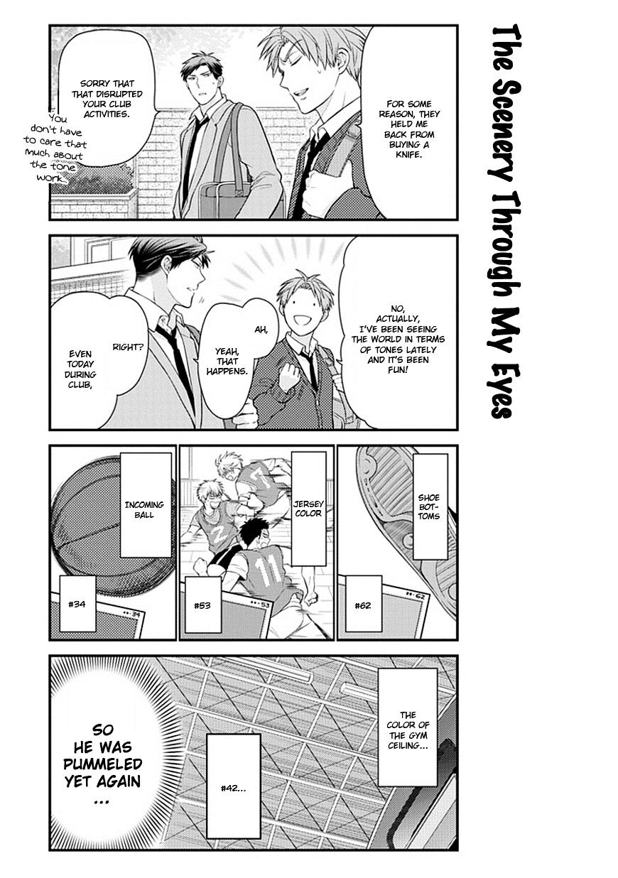 Gekkan Shoujo Nozaki-Kun Chapter 29 #5