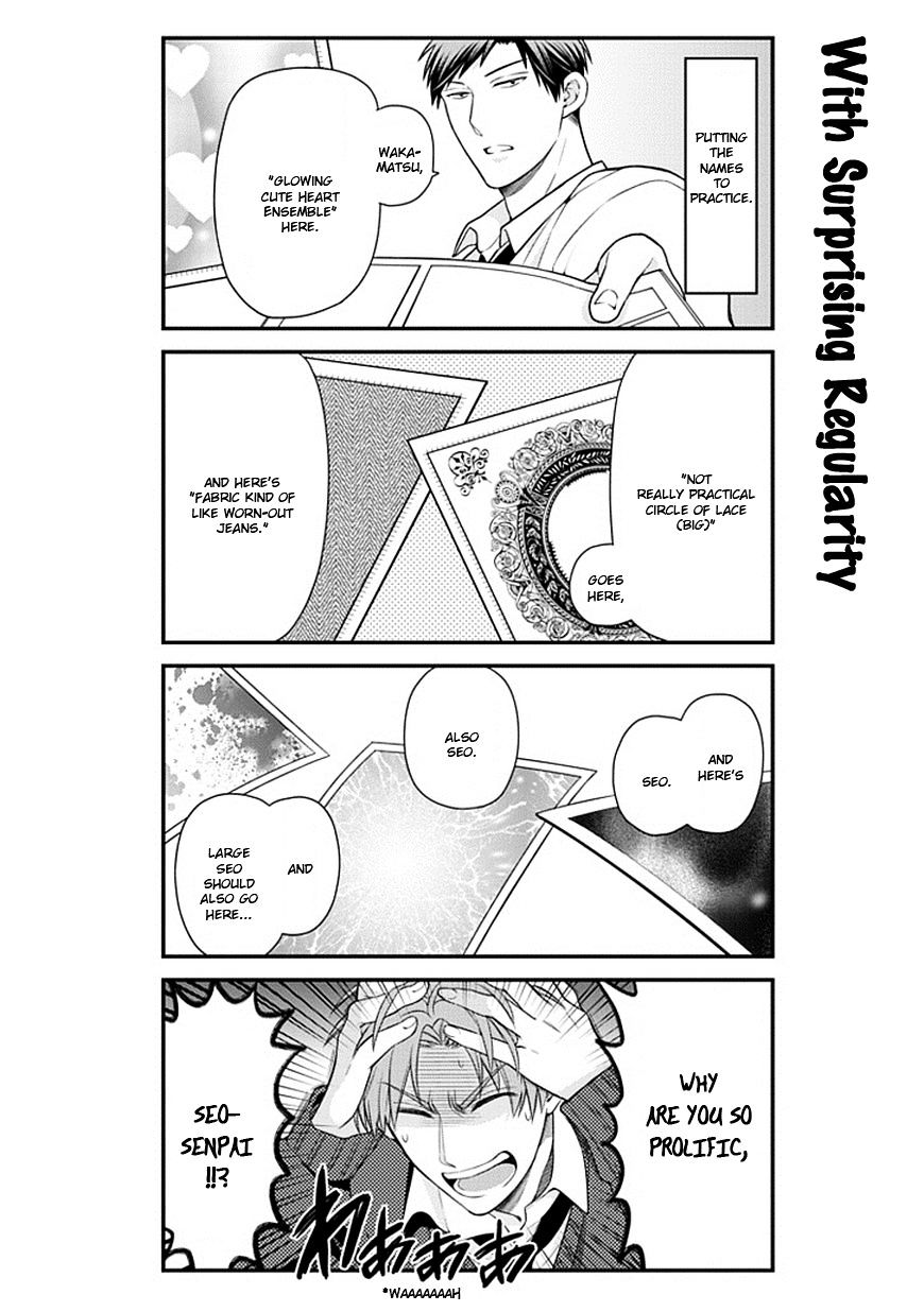 Gekkan Shoujo Nozaki-Kun Chapter 29 #8