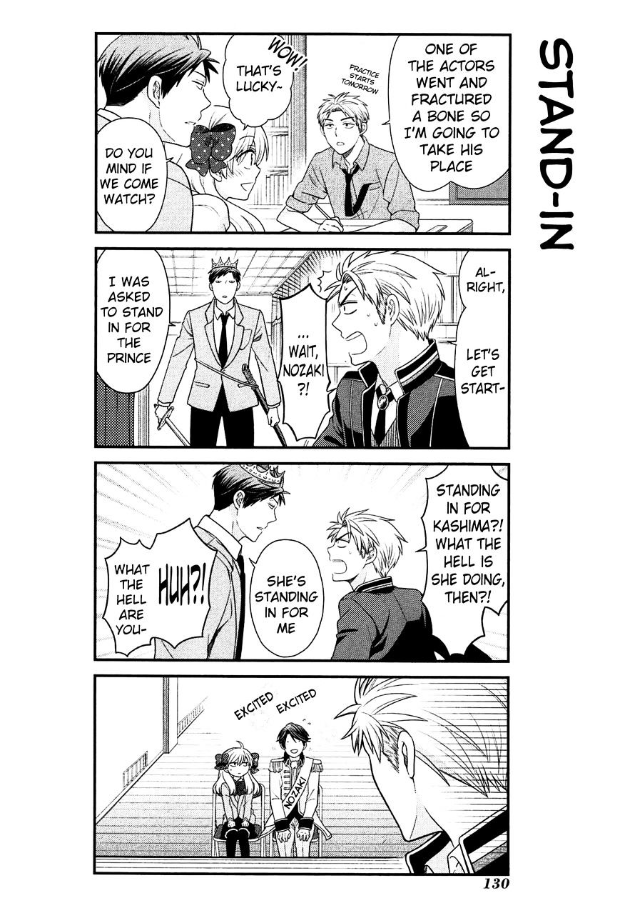 Gekkan Shoujo Nozaki-Kun Chapter 30 #3