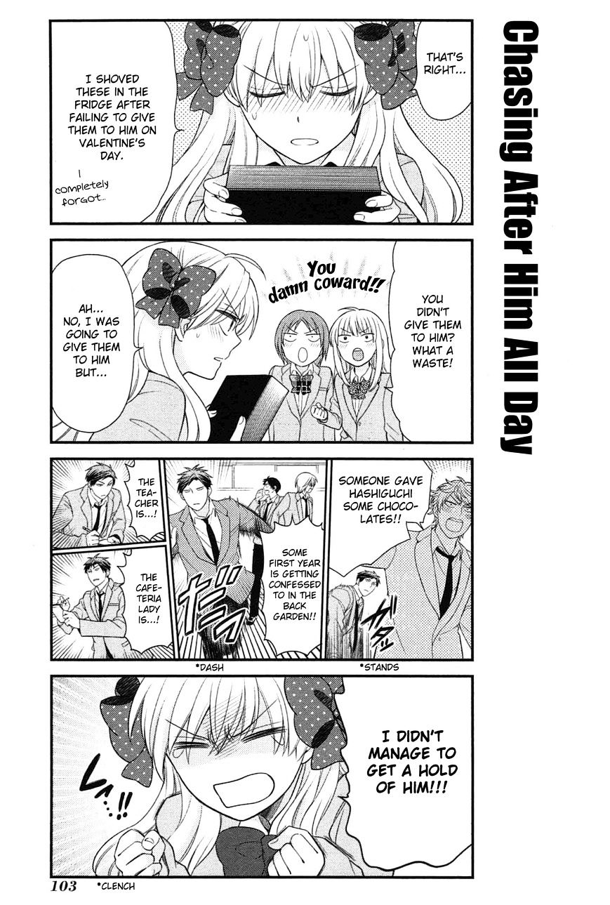 Gekkan Shoujo Nozaki-Kun Chapter 28 #3