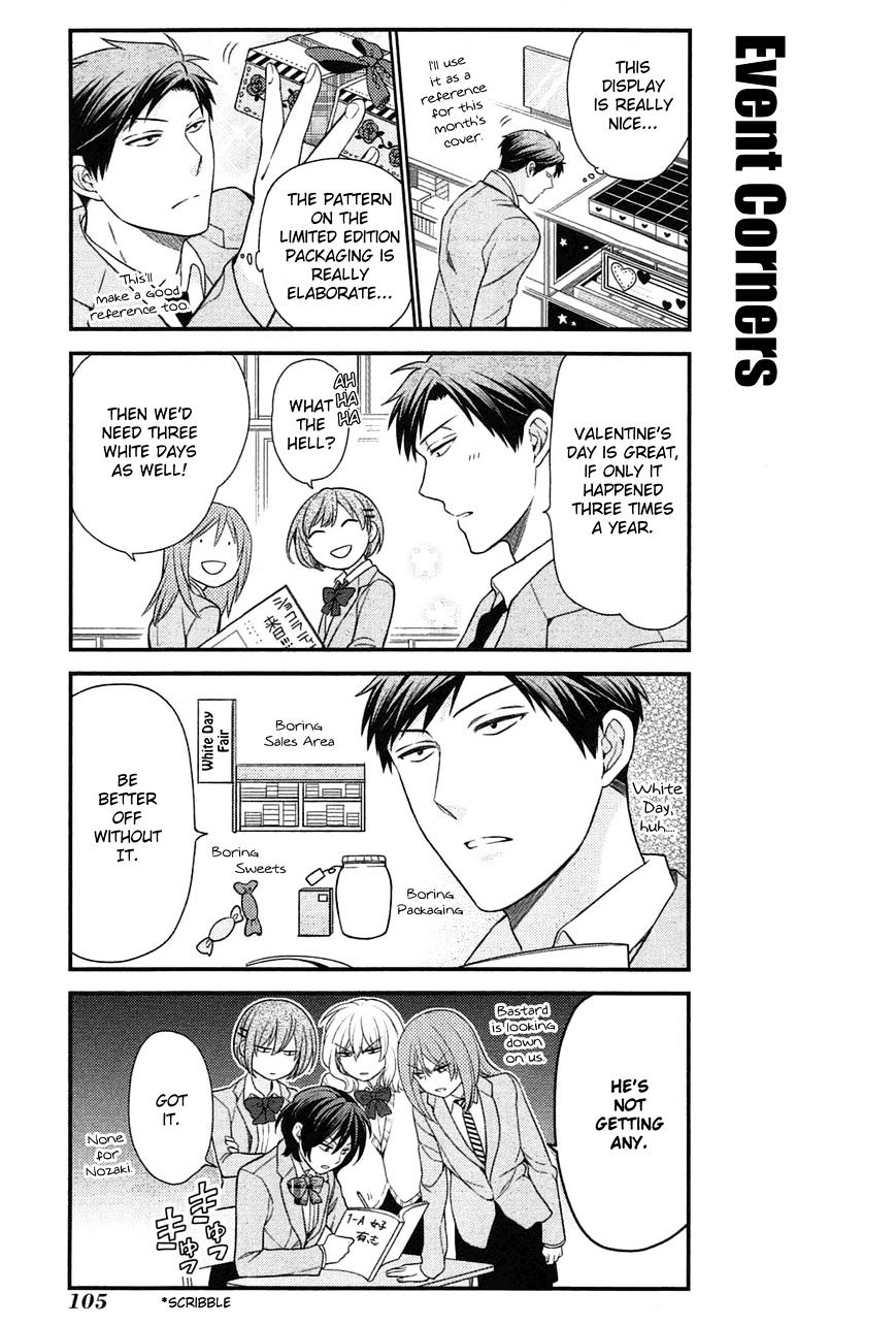 Gekkan Shoujo Nozaki-Kun Chapter 28 #5