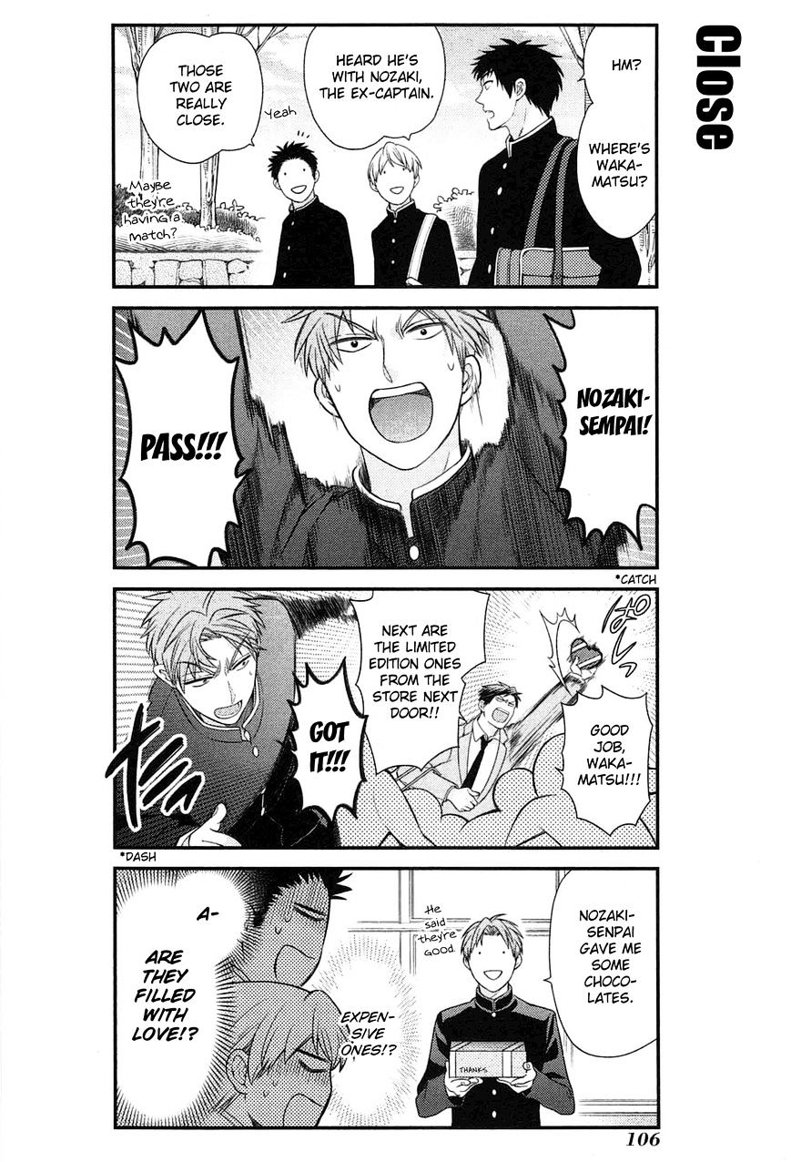 Gekkan Shoujo Nozaki-Kun Chapter 28 #6