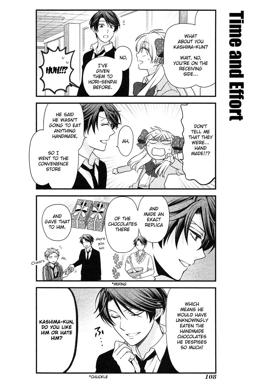 Gekkan Shoujo Nozaki-Kun Chapter 28 #8