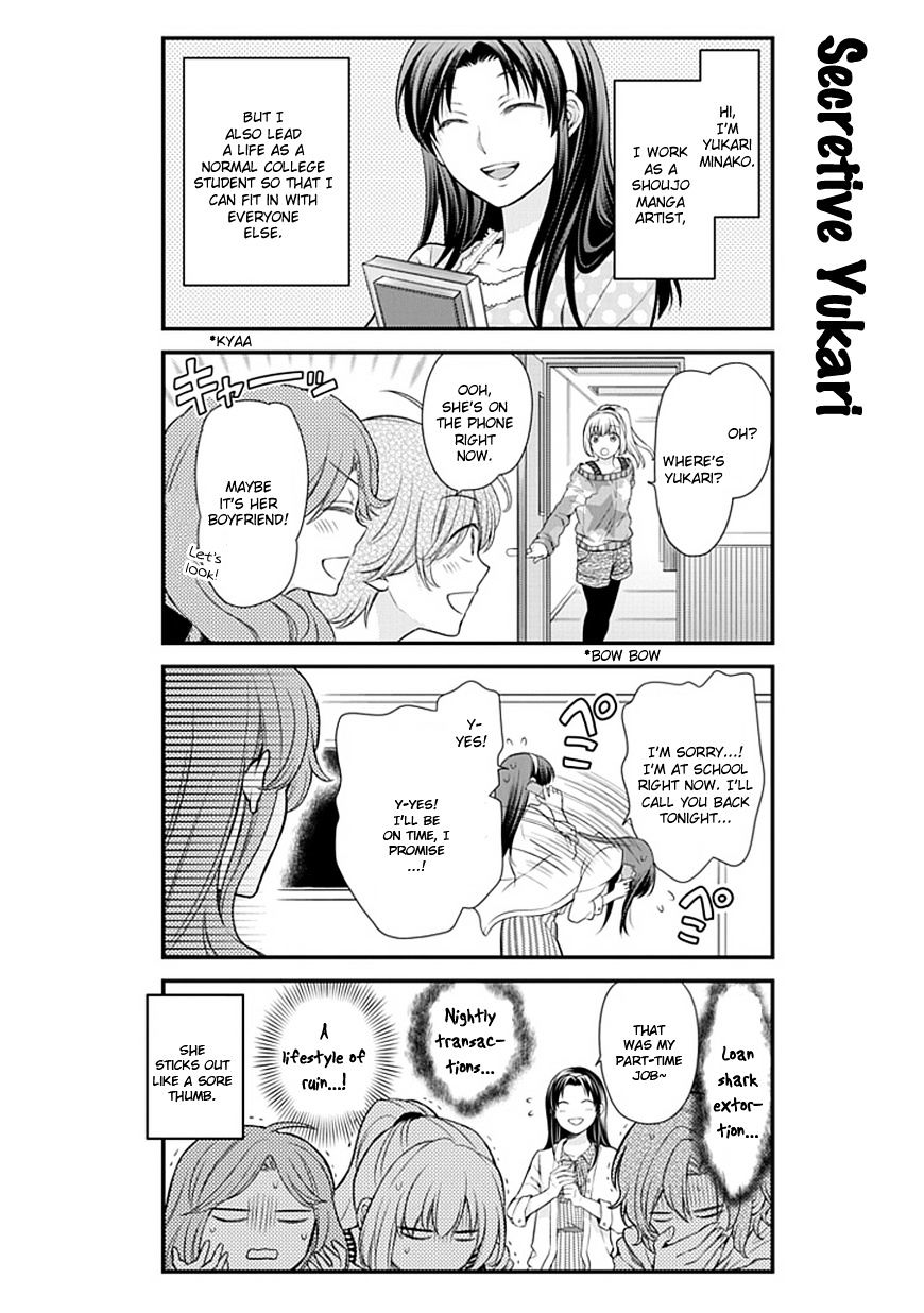 Gekkan Shoujo Nozaki-Kun Chapter 26 #2