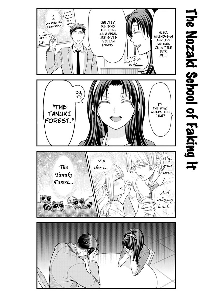 Gekkan Shoujo Nozaki-Kun Chapter 26 #6