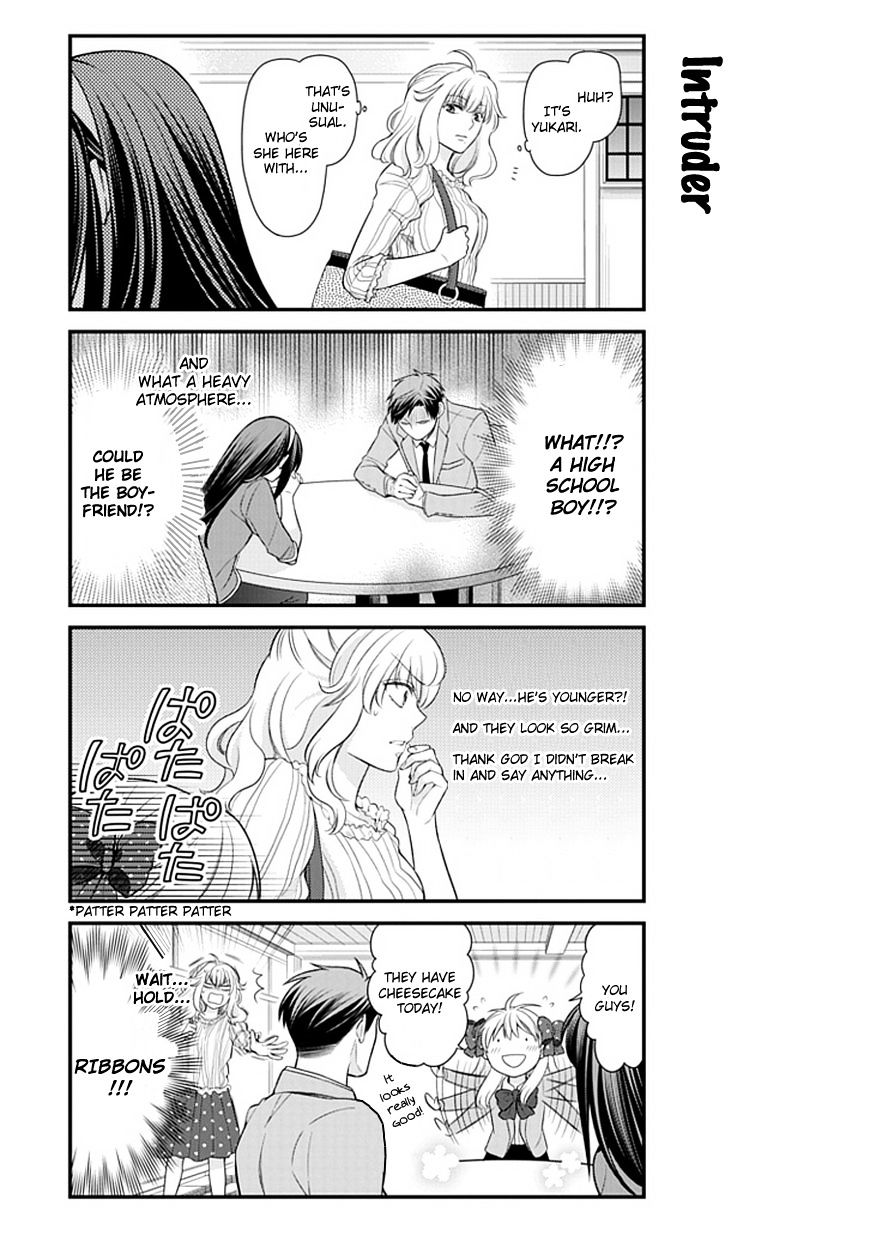 Gekkan Shoujo Nozaki-Kun Chapter 26 #7