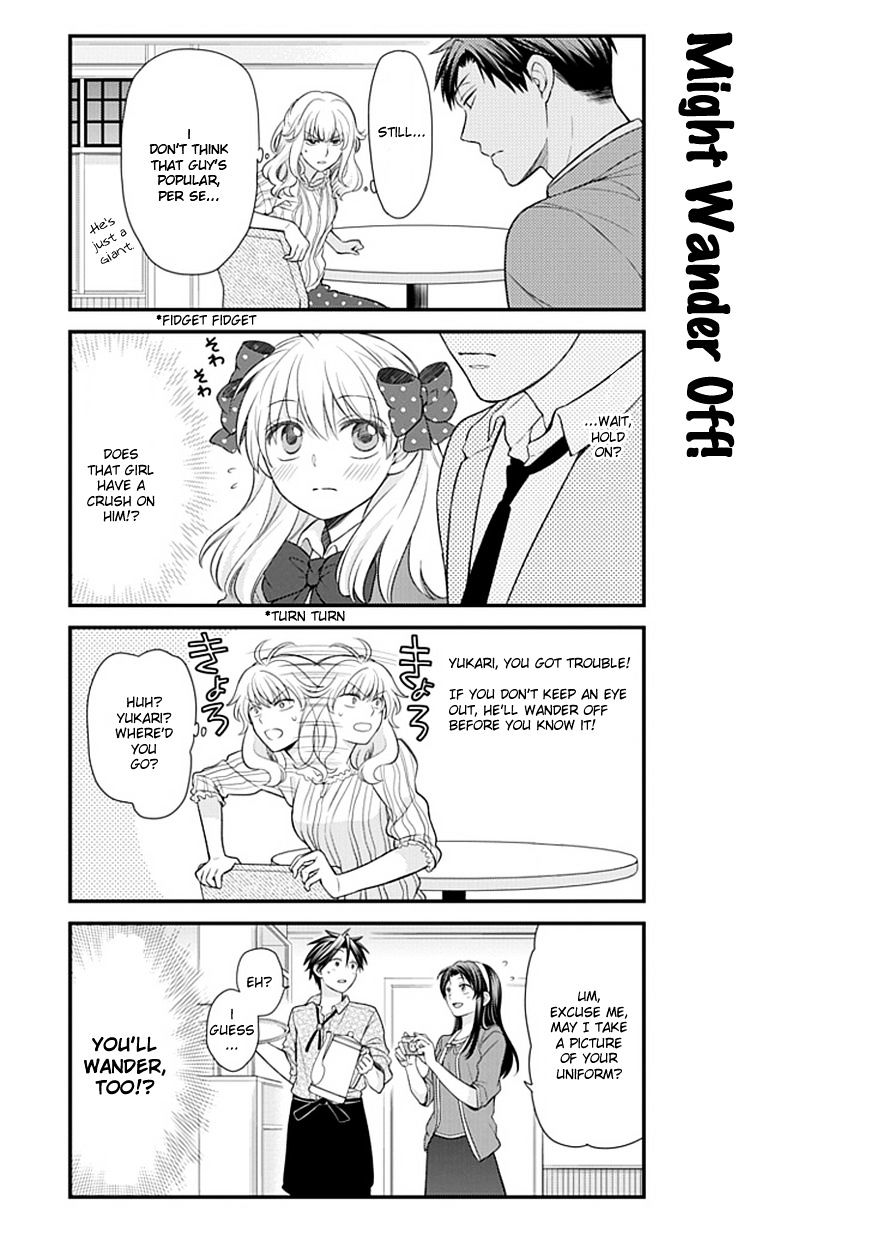 Gekkan Shoujo Nozaki-Kun Chapter 26 #11