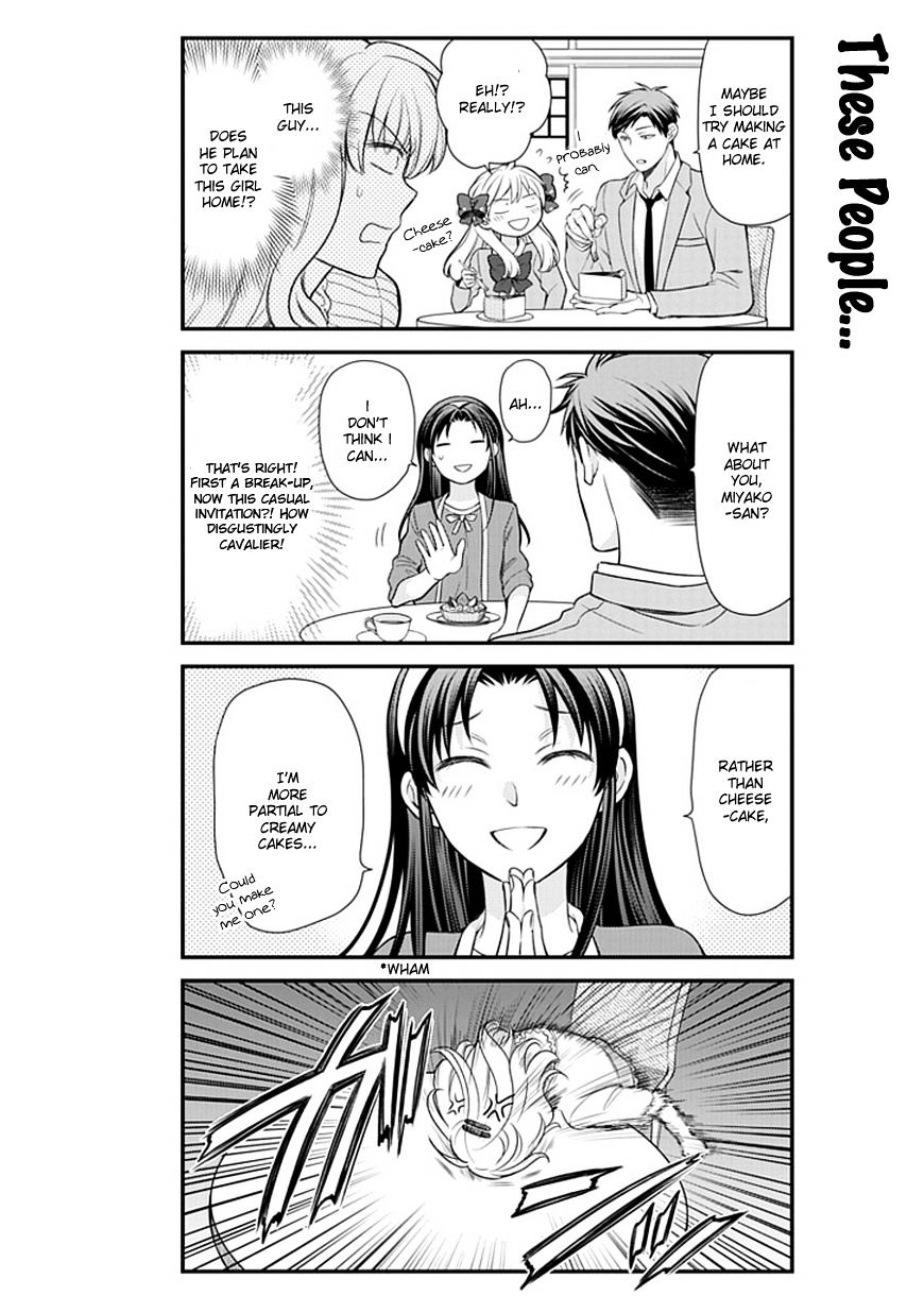 Gekkan Shoujo Nozaki-Kun Chapter 26 #12