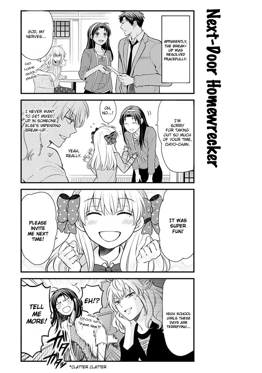 Gekkan Shoujo Nozaki-Kun Chapter 26 #13