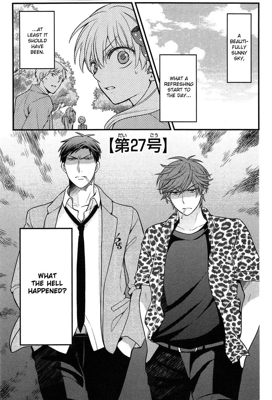 Gekkan Shoujo Nozaki-Kun Chapter 27 #1