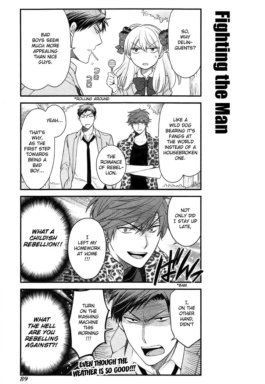 Gekkan Shoujo Nozaki-Kun Chapter 27 #3