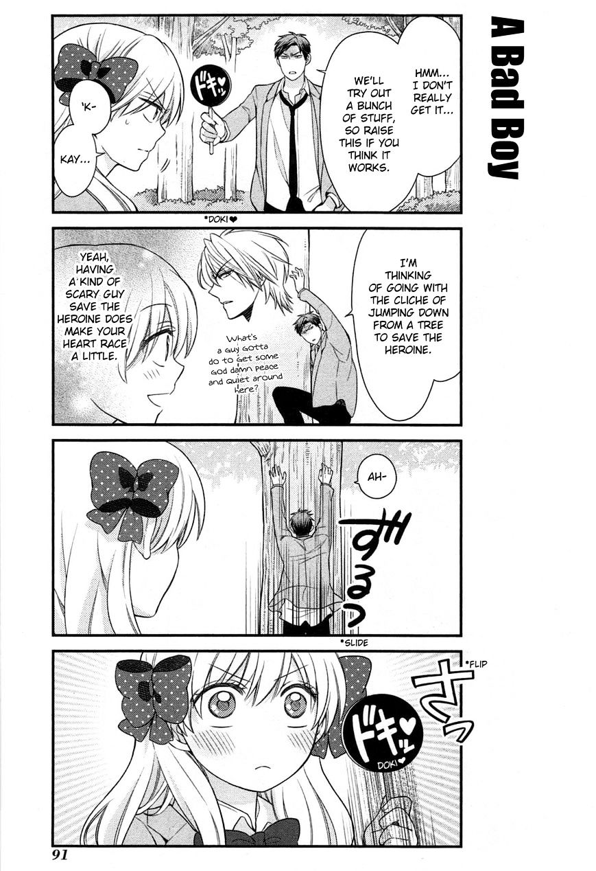 Gekkan Shoujo Nozaki-Kun Chapter 27 #5