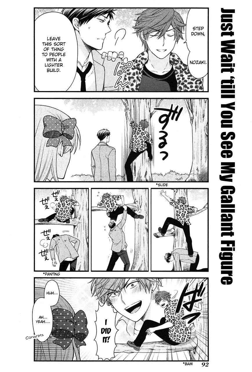 Gekkan Shoujo Nozaki-Kun Chapter 27 #6