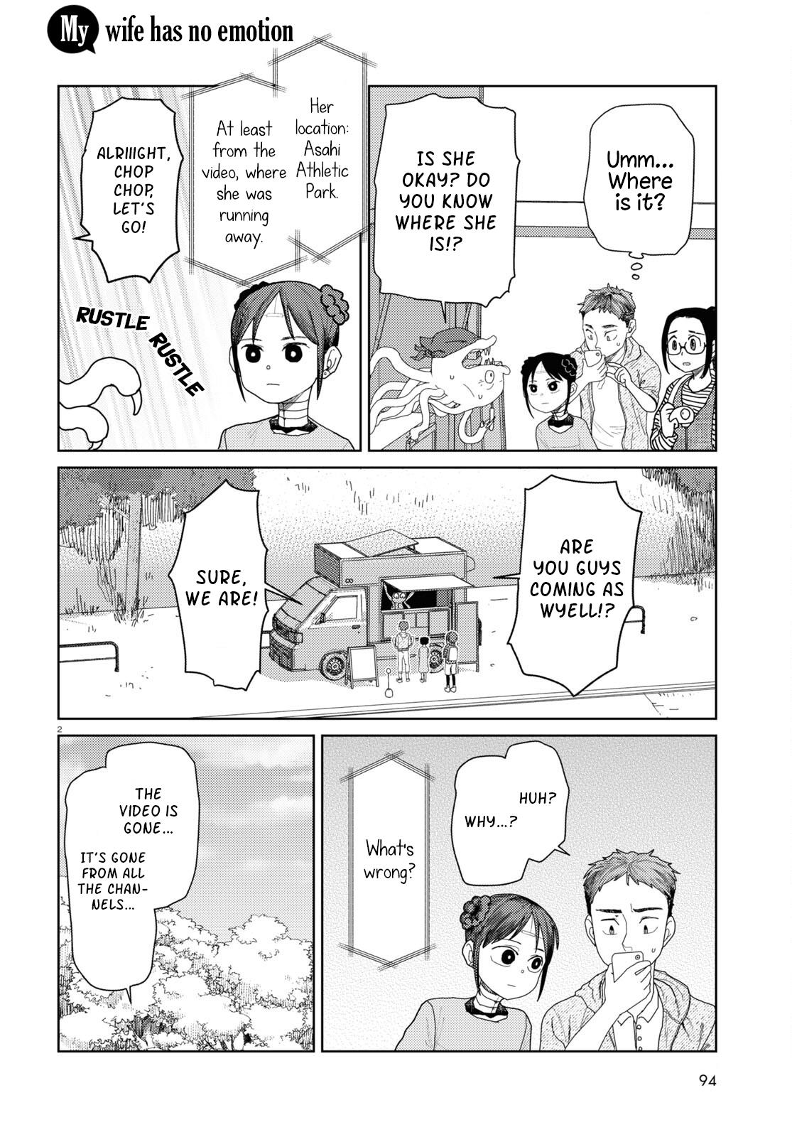 Boku No Tsuma Wa Kanjou Ga Nai Chapter 48 #2