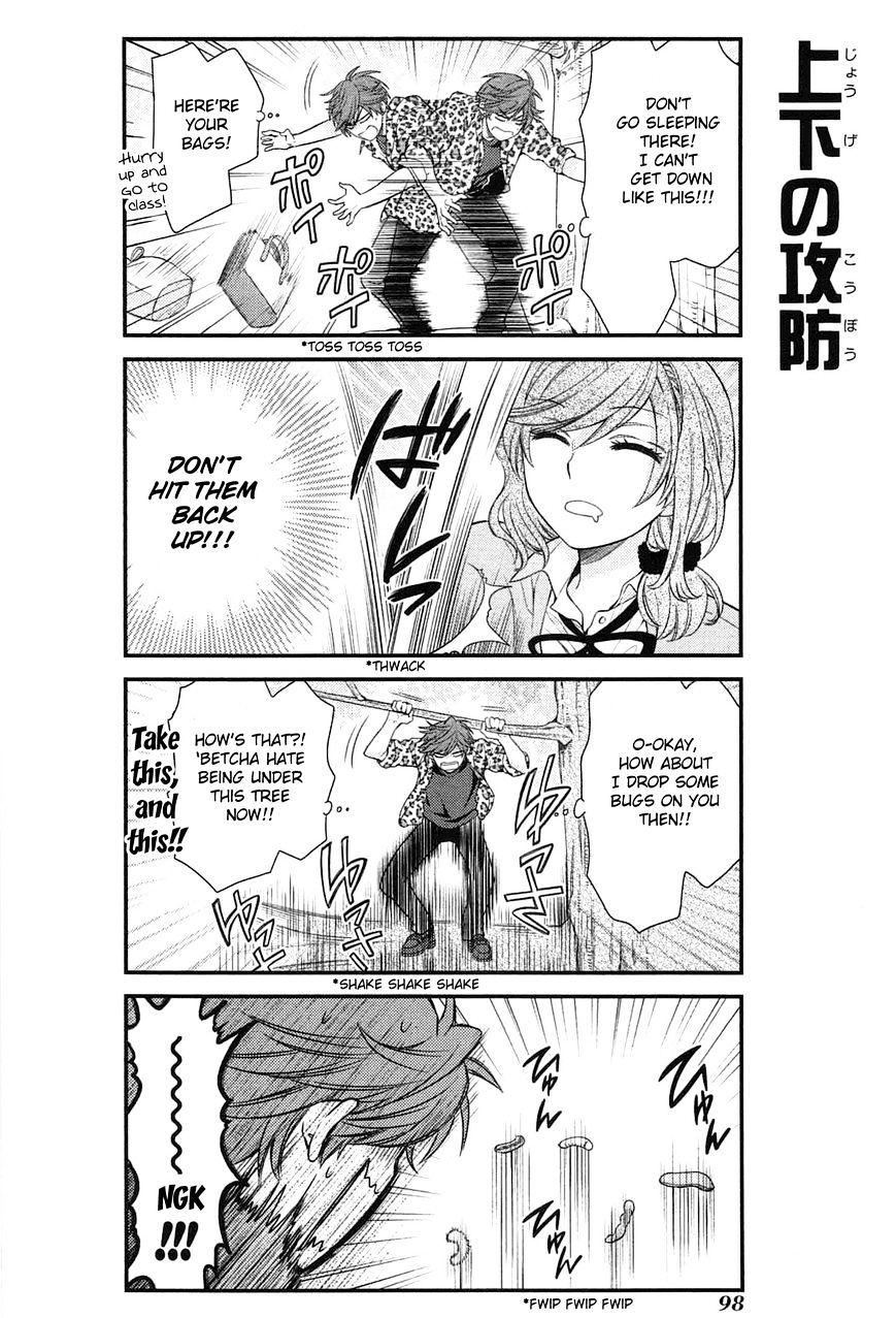 Gekkan Shoujo Nozaki-Kun Chapter 27 #12